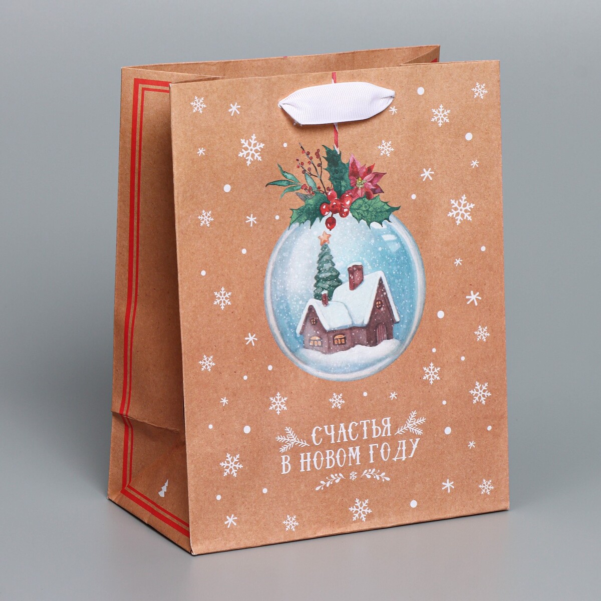 christmas-gift-bag